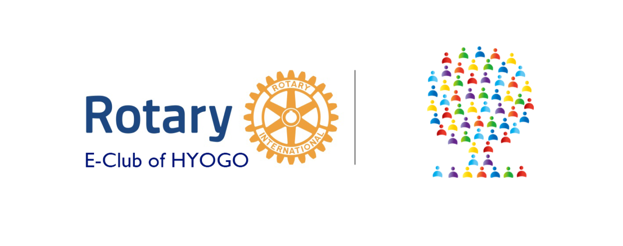 Hyogoロータリーeクラブ Rotary E Club Of Hyogo